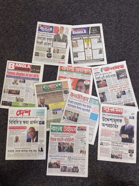 Bengali papers